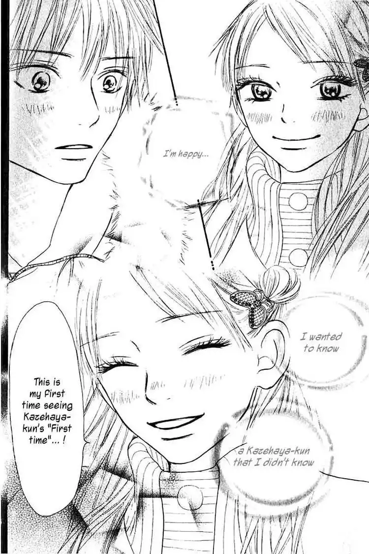 Kimi Ni Todoke Chapter 26 22